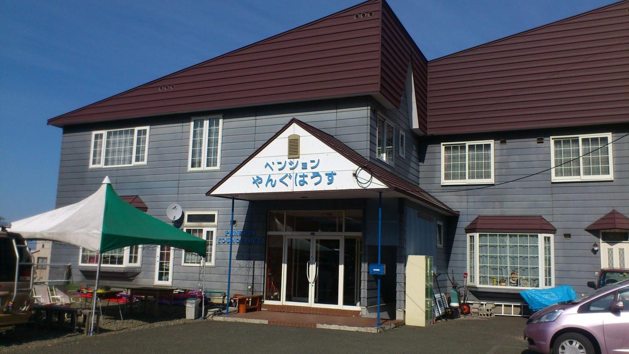 Pension Young House Furano Exterior photo