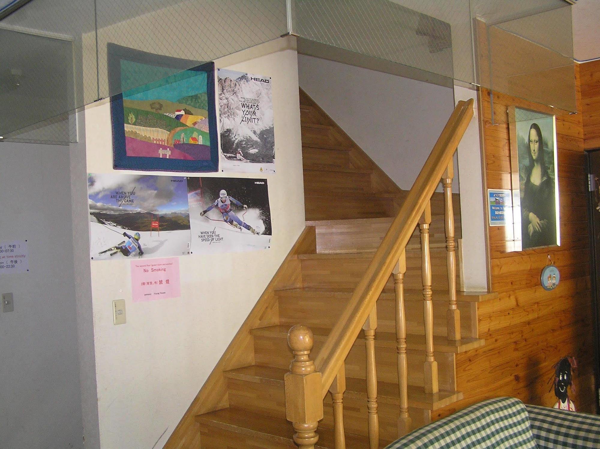 Pension Young House Furano Exterior photo